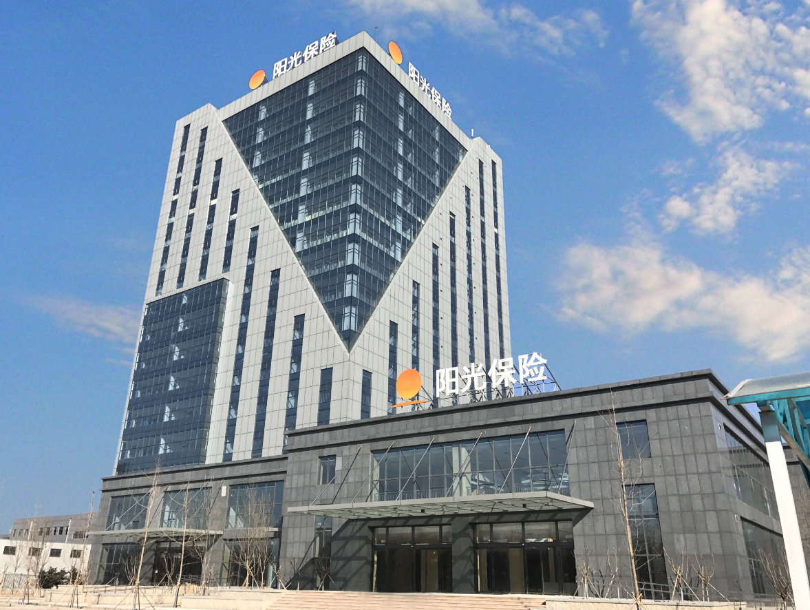 陽光保險大廈