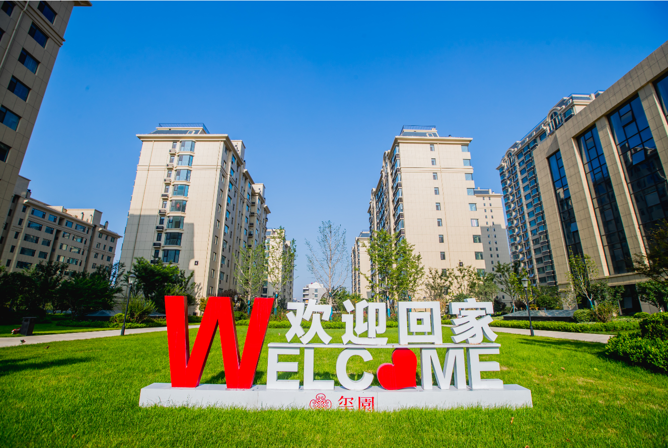 金磚城璽園一期實拍